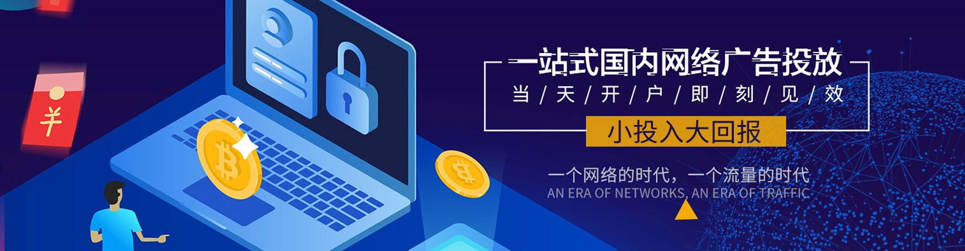 五通桥sem推广